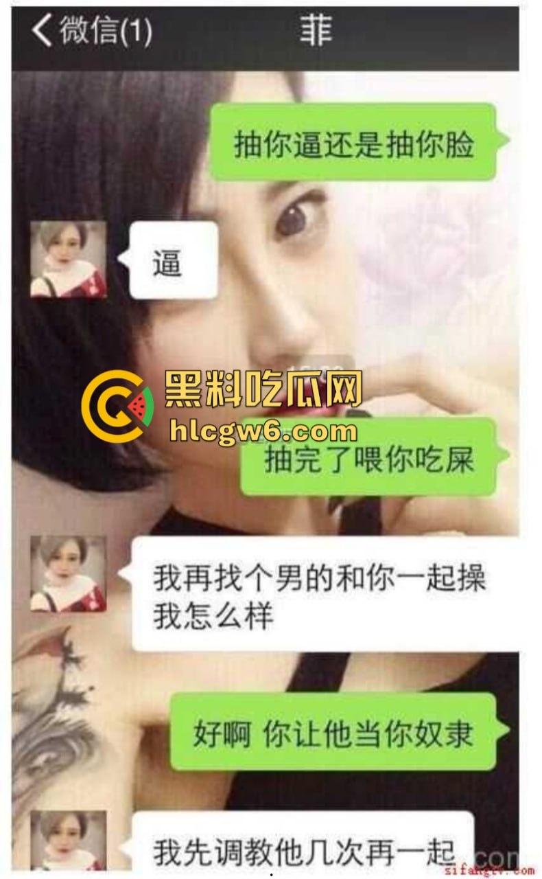 北京富婆贱母狗【汪丽颖】疾迷sm调教 激情邀请男人上门调教 主动舔脚操屁眼 聊天记录超骚！-4