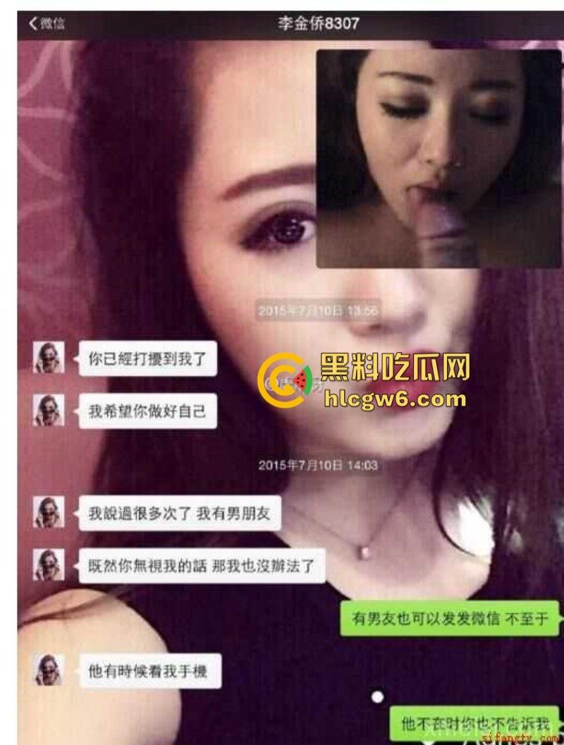 北京富婆贱母狗【汪丽颖】疾迷sm调教 激情邀请男人上门调教 主动舔脚操屁眼 聊天记录超骚！-9