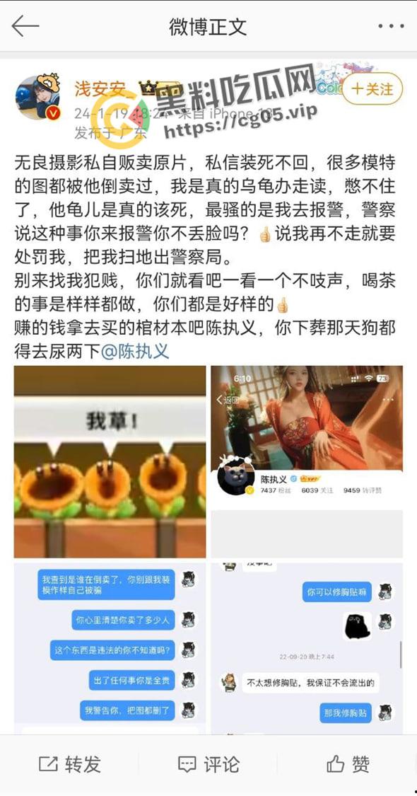 巨乳福利姬【浅安安】最新付费写真被摄影师流出 去警察局报警被警察骂不要脸 这年头 鸡都敢光明正大去警擦局  流出内容合集-1