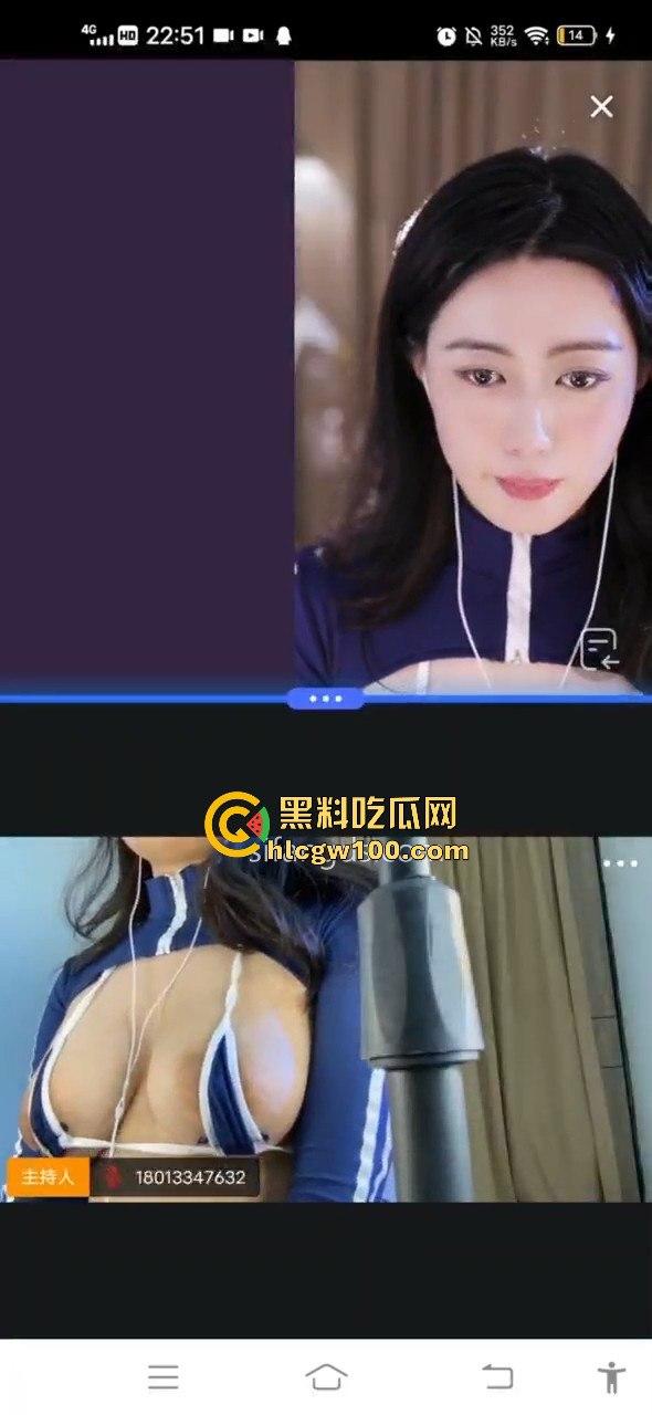 抖音反差婊【殷萧童】的大瓜吃了吗，直播双开一半抖音一半黄播的女主现化身名媛妄想挣脱互联网记忆。-13