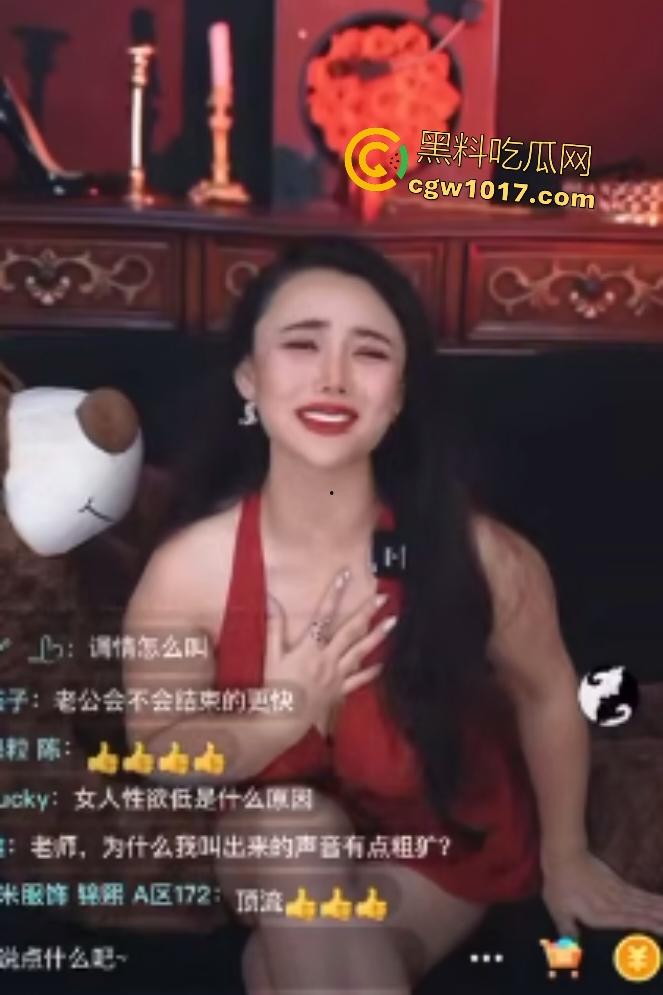 性爱公开课导师半透衣C罩奶边抖边教骚话，直接撩女观众流水，兄弟们晚上拿视频质问女友是不是装的！-1