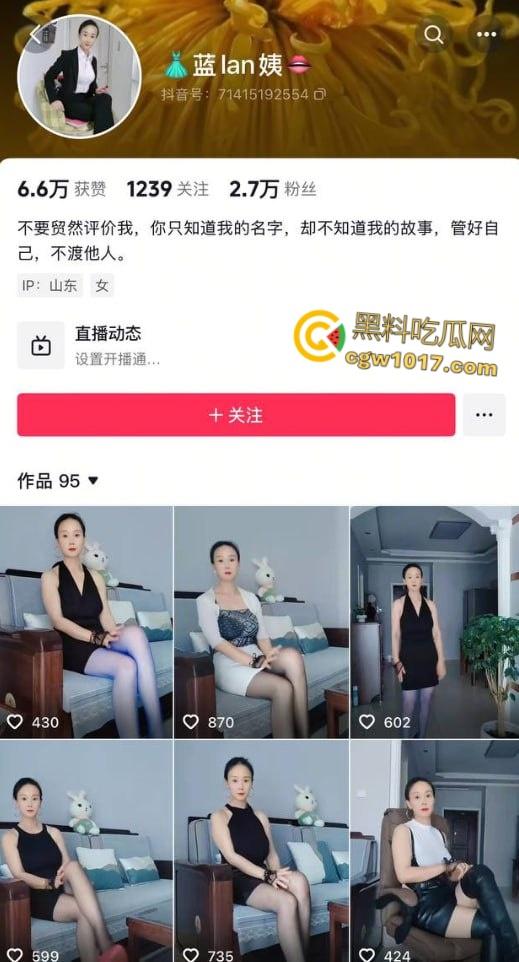 抖音极品人妻【蓝lan姨】，金主定制私拍大尺度，纤手揉奶乳交假屌，道具狂插骚穴淫水喷溅 ，淫荡本性尽显！-1