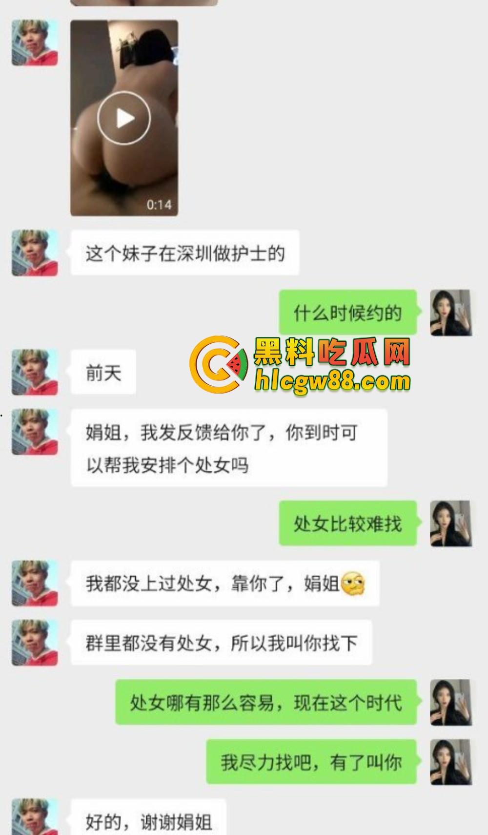 深圳卫校高颜值护士『蓝珊珊』兼职外围流出，美乳大屁股成炮架子，被金主后入爽成小马达！-1