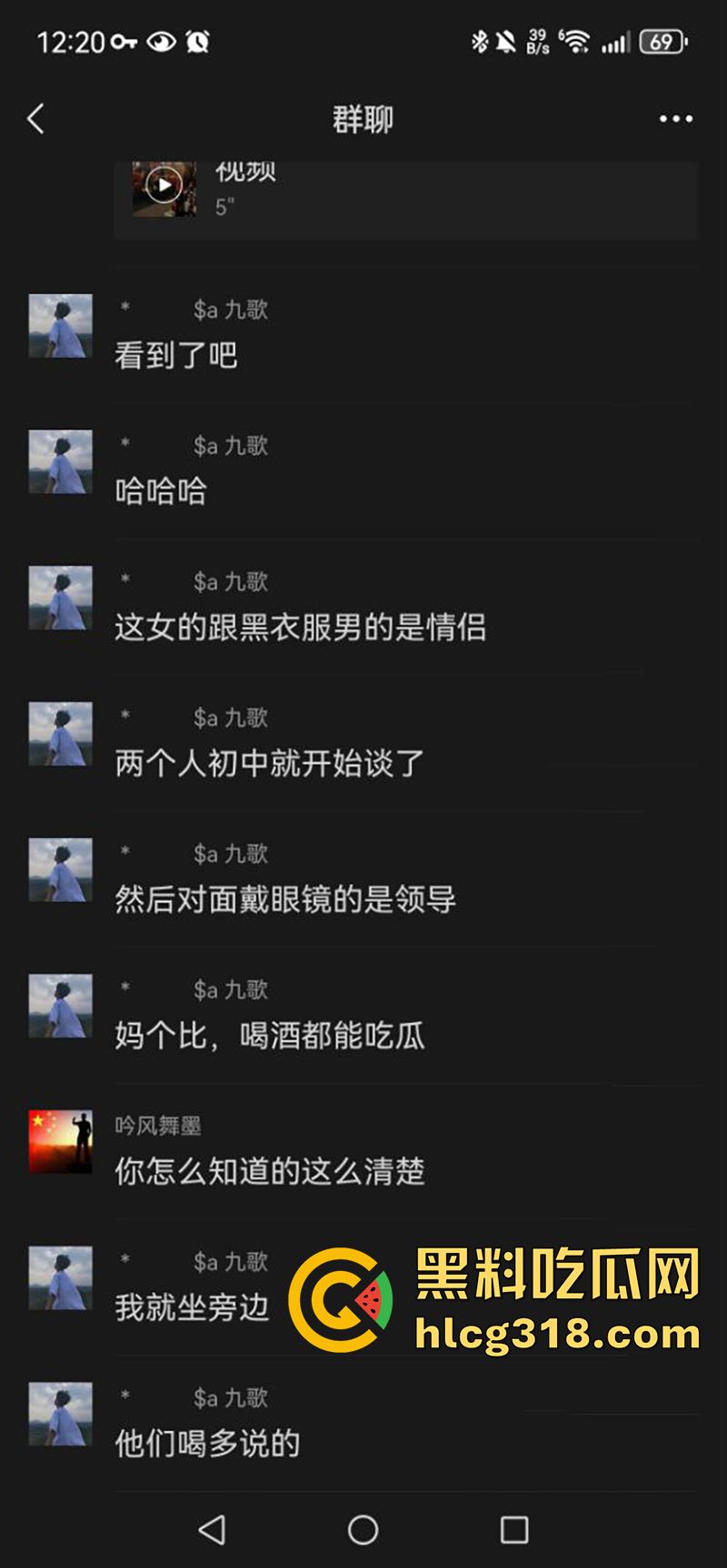 现实版AV情节偷拍，领导请下属吃饭训话，却背着小伙偷情操其女友，真是不讲武德啊！-2