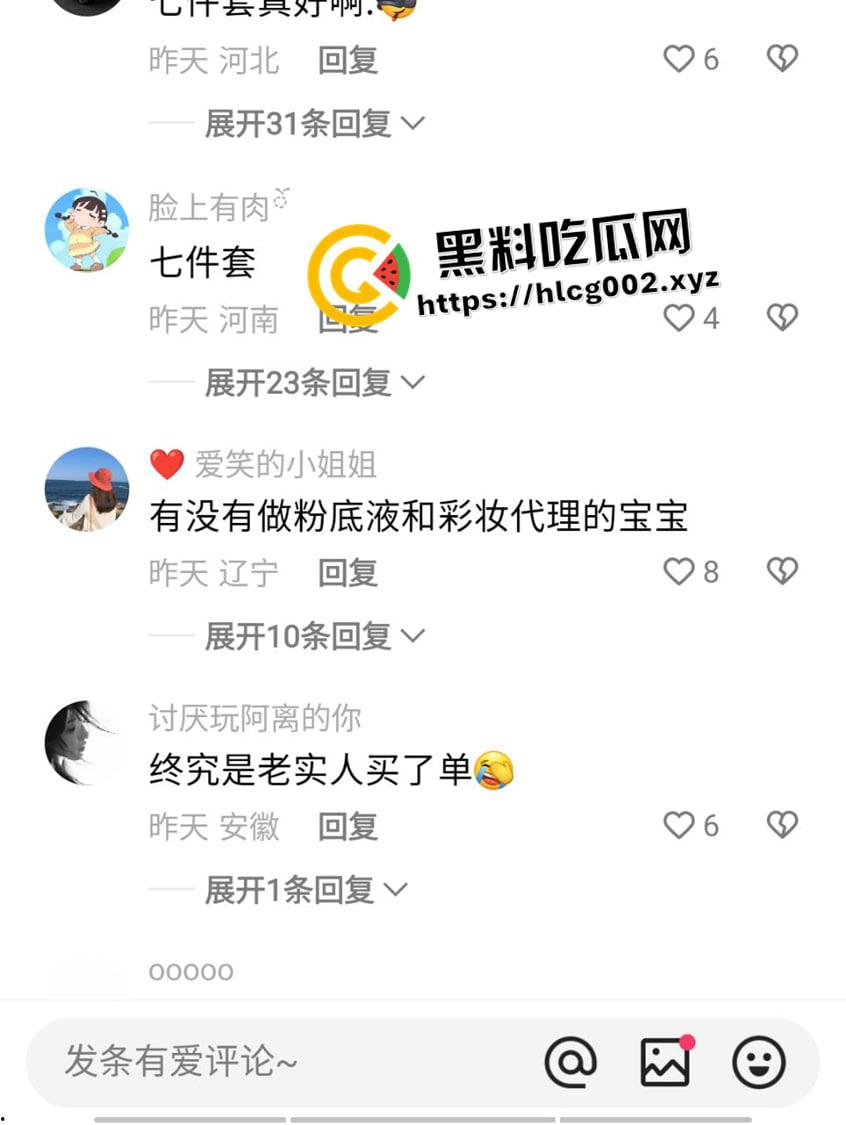 快手网红【夏芯琦】厕所门！毒龙钻大哥后门 被金主无套中出 纹身小太妹就是有感觉-3