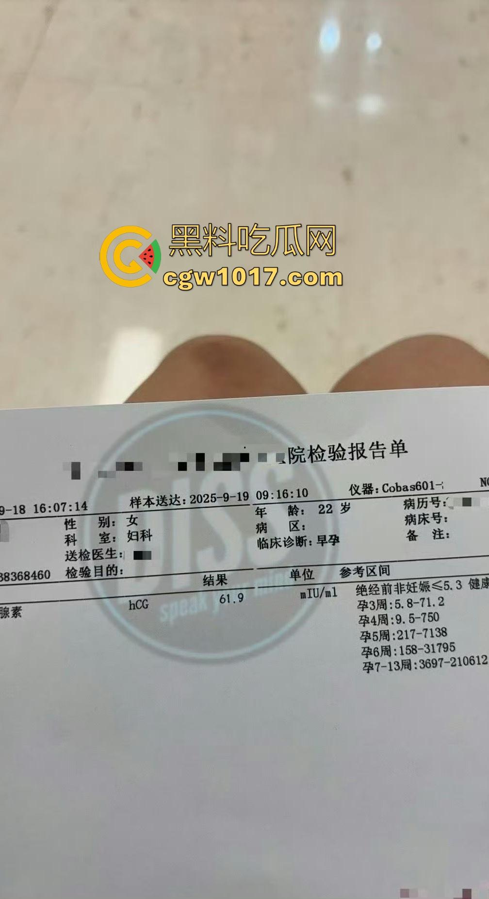 说唱歌手【米其林】出轨DQ兔怀孕，前有渣男隐瞒女友5年被DQ兔曝光，后有DQ兔前男友曝光还和曹万江有关系！-7