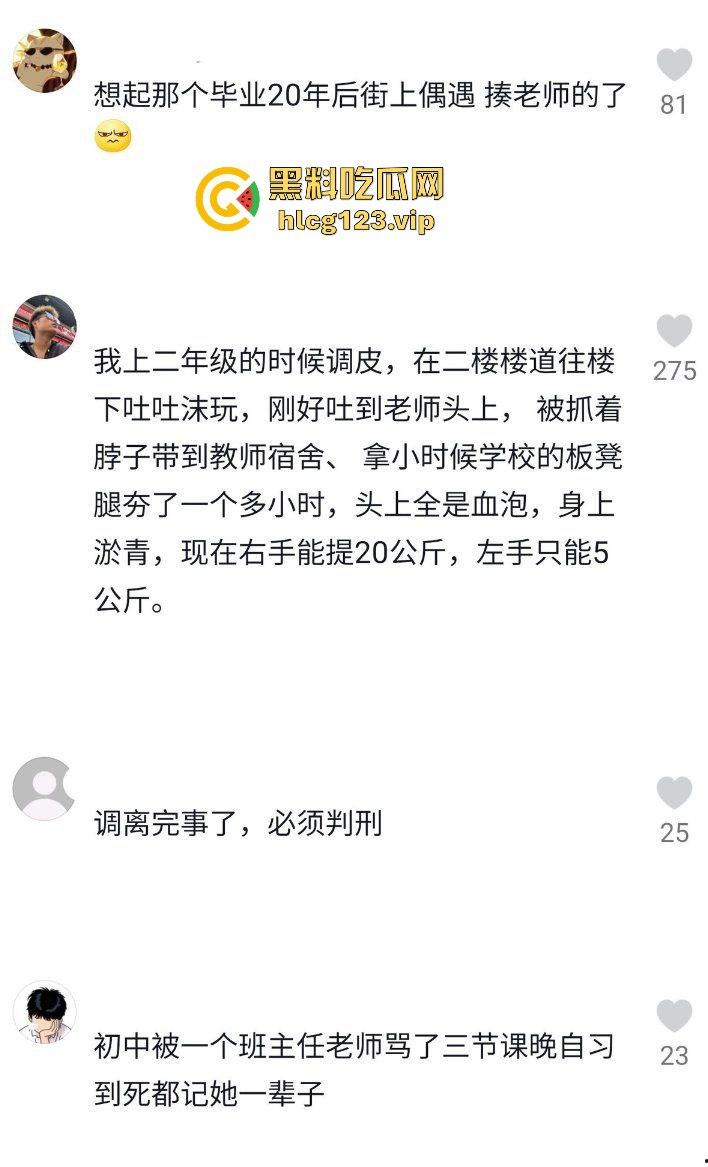 老师手太狠！学生惨遭暴力体罚，简直不是打人，是打出仇来了！-3