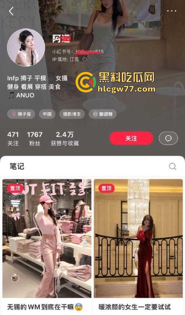 苏州平面模特【张玉颖】恋爱期间跟自己男友玩裸聊视频自慰被渣男分手曝光 颜值超高鲍鱼也是真的很黑！-1