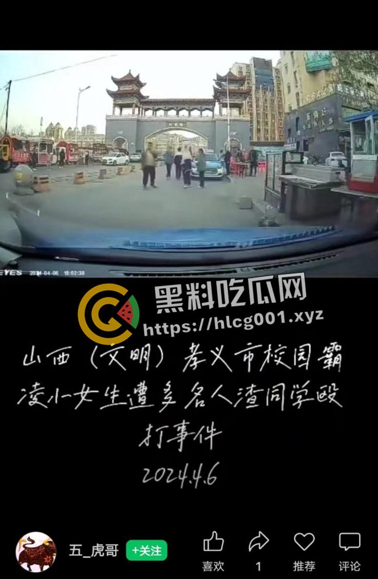 孝义商业街围殴女孩事件！衣服都给扯烂了 霸凌者面目全曝光 竟然全是小仙女 现场视频流出-13