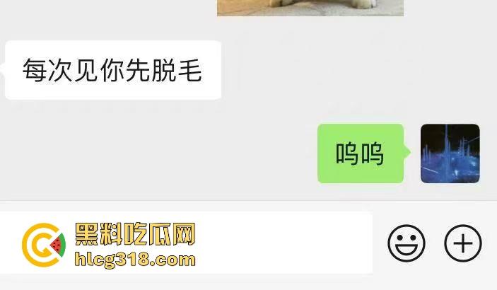 日逼大王聊天记录曝光！群里全是倒贴女的，有钱人收割收不停，怪不得群友全成单身狗，只能干看别人日翻！-15