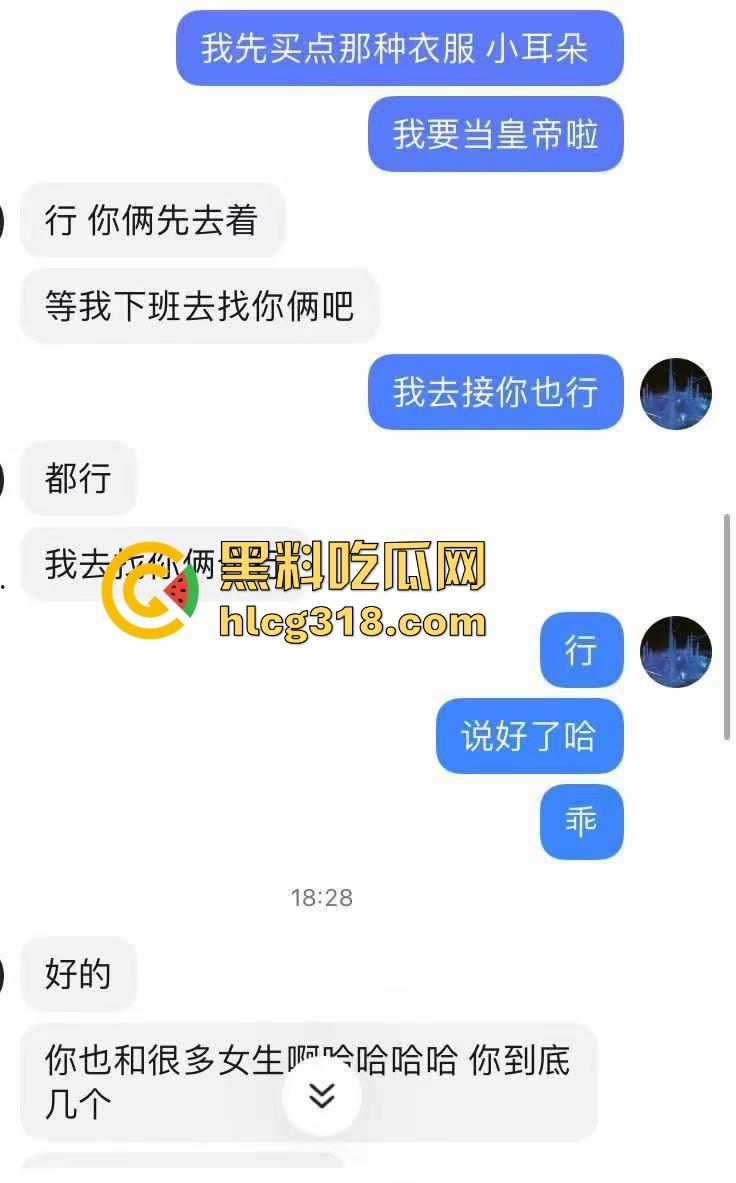 日逼大王聊天记录曝光！群里全是倒贴女的，有钱人收割收不停，怪不得群友全成单身狗，只能干看别人日翻！-20