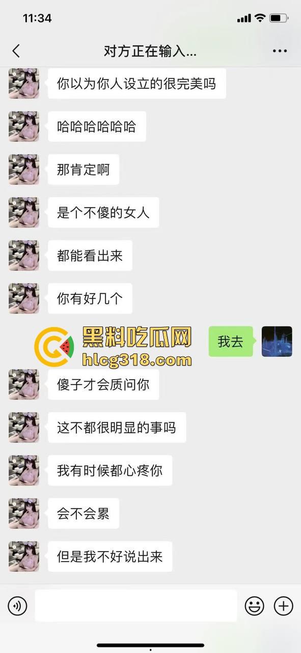 日逼大王聊天记录曝光！群里全是倒贴女的，有钱人收割收不停，怪不得群友全成单身狗，只能干看别人日翻！-28