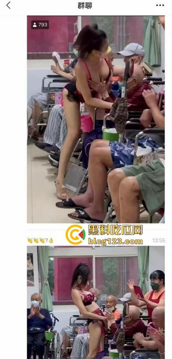 中秋极乐夜养老院惊现艳舞，台湾长者情欲需求引发热议！猛男秀该不该跟进？-3