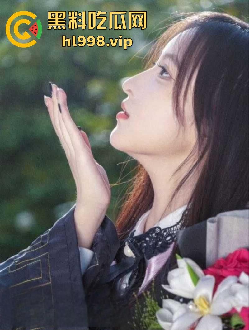 北京科技学院【燕明希】上演毕业即巅峰！一边吃低保一边勾引大叔，背地还玩他儿子！-2