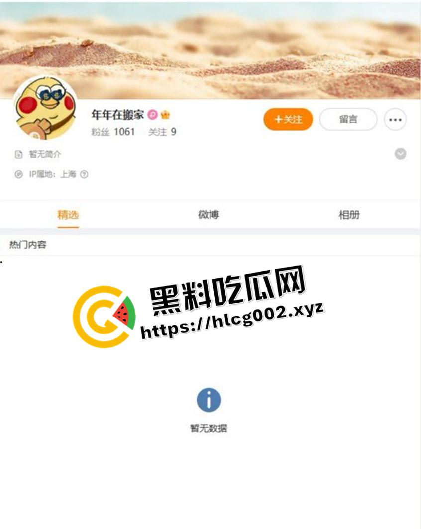 学术界大瓜！上海病毒学家【张永振】教授实验室被封 微博【年年在搬家】内容被删除 疫情褪去 卸磨杀驴-14