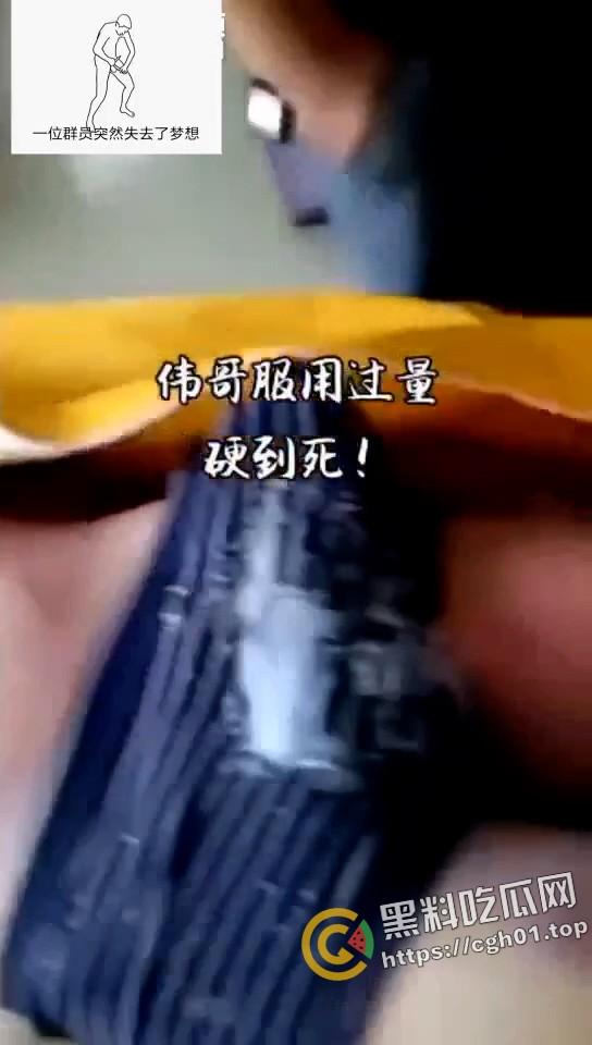 男人至死是少年！男子服用过量伟哥致死 人都凉了屌还硬着 还射了好多 离大谱-2