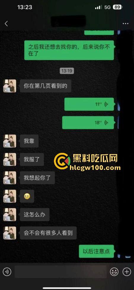 外围女出来挣钱被大神偷拍流出成国产区主角，熟人发现后一片哗然，洗白还能骗到老实人接盘吗？-2