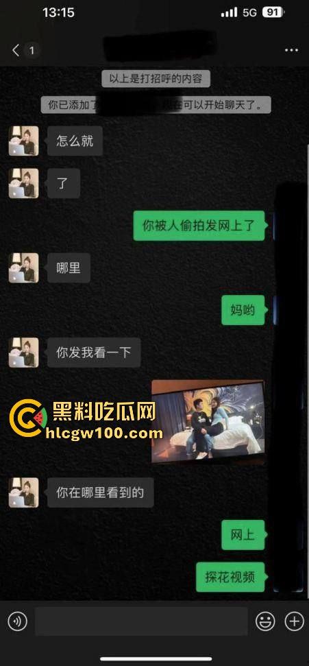 外围女出来挣钱被大神偷拍流出成国产区主角，熟人发现后一片哗然，洗白还能骗到老实人接盘吗？-3