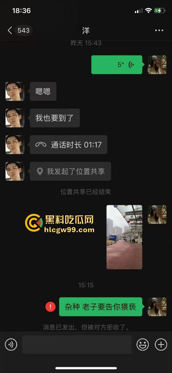 湖北大学研究生【封曦月】竟敢在私人影院强行猥亵，差点霸王硬上弓把人强奸，老板及时救场！-3
