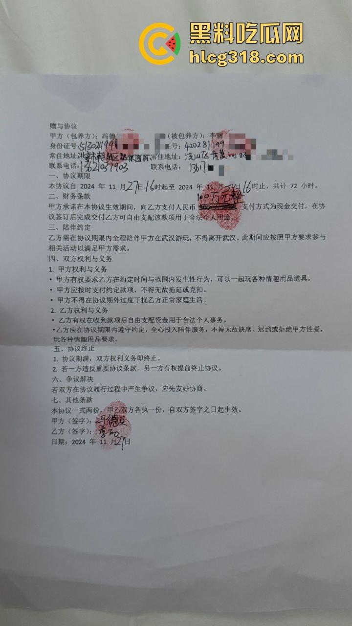 超级海王前小米总监【冯德兵】出轨丑闻曝光！与200名女性签订“性爱协议”，而且个个都是高素质女性！-4