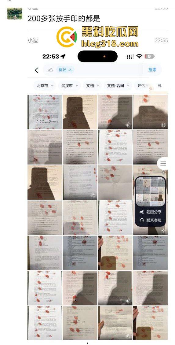 超级海王前小米总监【冯德兵】出轨丑闻曝光！与200名女性签订“性爱协议”，而且个个都是高素质女性！-5