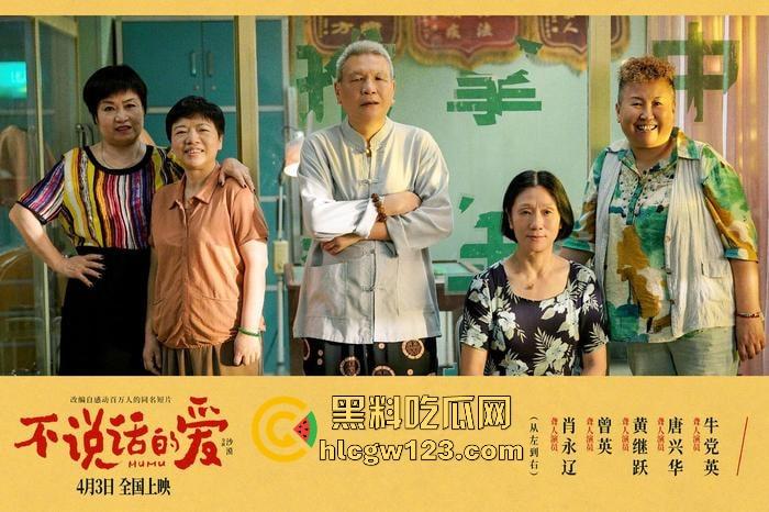 【不说话的爱】这电影全程没一句台词，却把我看破防了，关键是免费看，还不如哭一场再走！-5