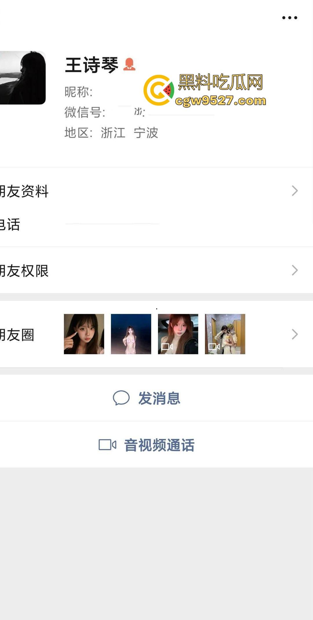 浙江工商学院极品女大【王诗琴】被金主包养性爱视频流出，火辣身材扭动诱惑，手指加速抽插，翘臀狂扭！-1