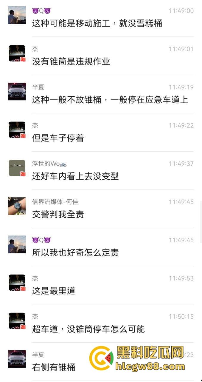 广东小鹏智驾直接失智，高速接管30码直接撞上故障车，气囊都不弹，NGP一夜变NG死？-1