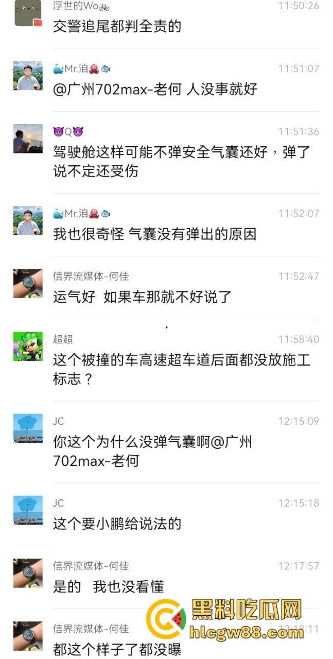 广东小鹏智驾直接失智，高速接管30码直接撞上故障车，气囊都不弹，NGP一夜变NG死？-2