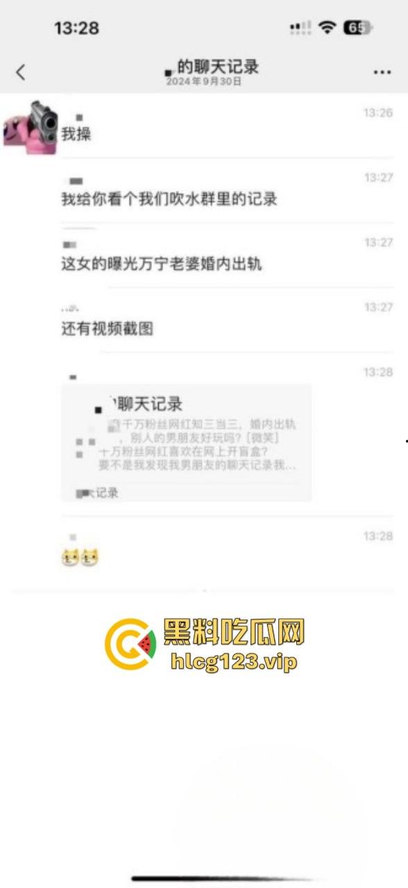 抖音千万粉丝网红【晚安的日记】婚内出轨被曝光！与别人男友床战视频曝光 万宁变龟龟了-16