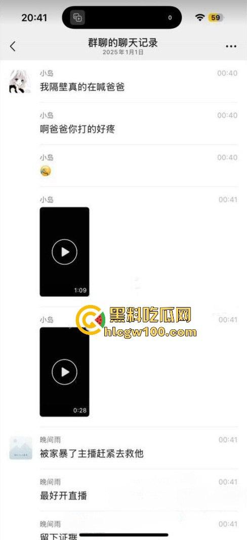 搞笑大瓜！大学闺蜜住酒店隔壁惊现男女床上大战，一直在叫爸爸求饶屁股打的啪啪响整层楼都震耳欲聋。-3