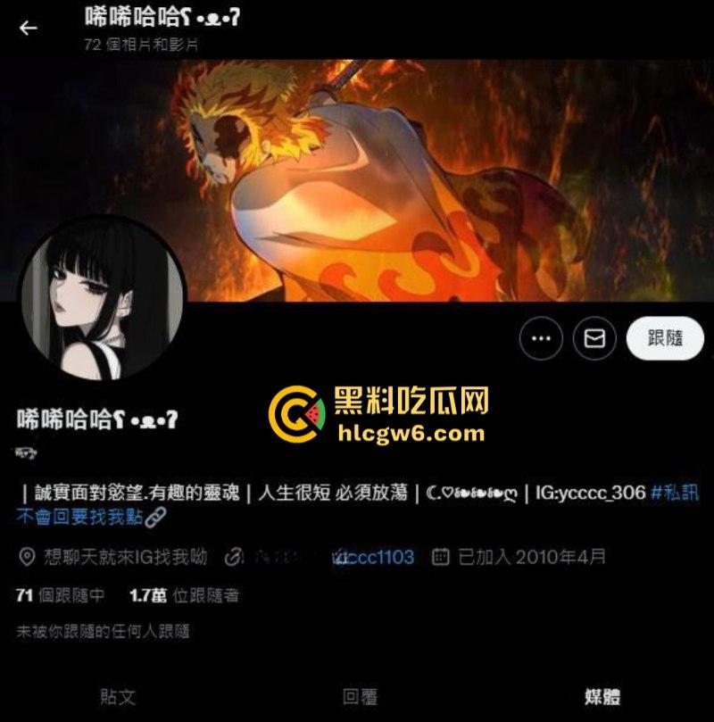 推特反差网红美少女【唏唏哈哈】定制私拍流出 刺青女神展现极致性感！-1