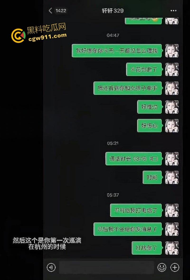 抖音340万粉网红【少涵】自曝猛料，男友伍六七出轨操女粉，无套内射女粉为其打胎，做爱视频曝光实锤无疑！-8