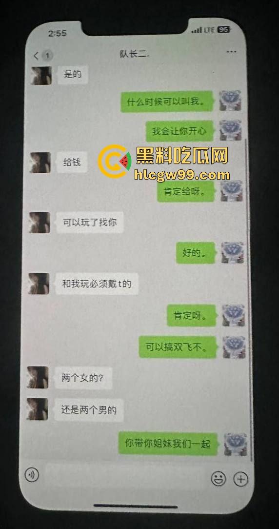 南京酒吧骚货『李北北』点神龙套今晚逼随酒走，闺蜜都能捎上双飞服务，狗都不舔的生化母体！独家真实曝光！-3