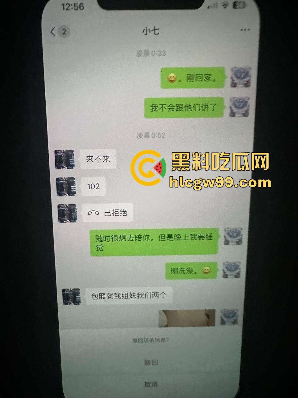 南京酒吧骚货『李北北』点神龙套今晚逼随酒走，闺蜜都能捎上双飞服务，狗都不舔的生化母体！独家真实曝光！-5