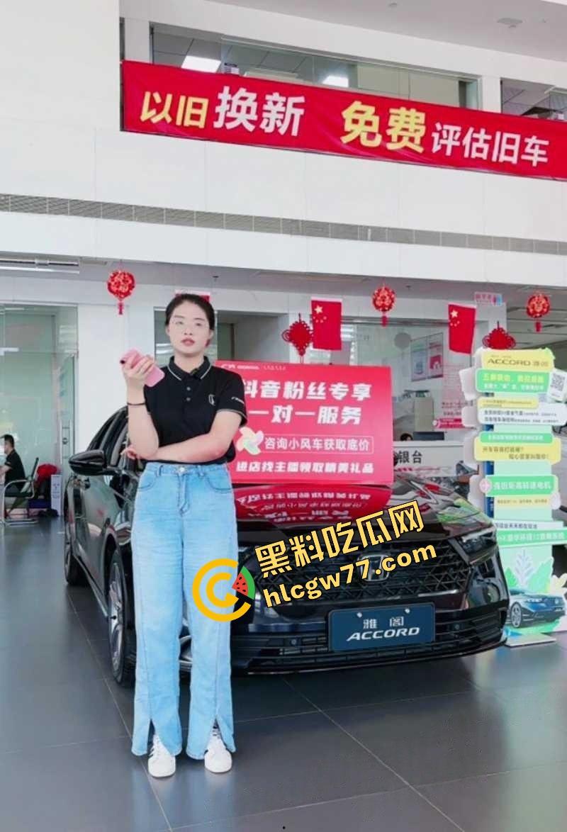 广汽骚女主播【李婉婷】送身不送车？胸照私发撩客,酒店爆干白送B还被挂网爆雷上热搜！-3