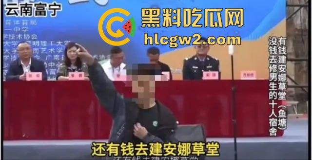 无人机满天飞，宿舍却像破猪圈！云南富宁一中学生吐槽学校50万修草宿舍十人间不管，教体局回应有内味了！-1