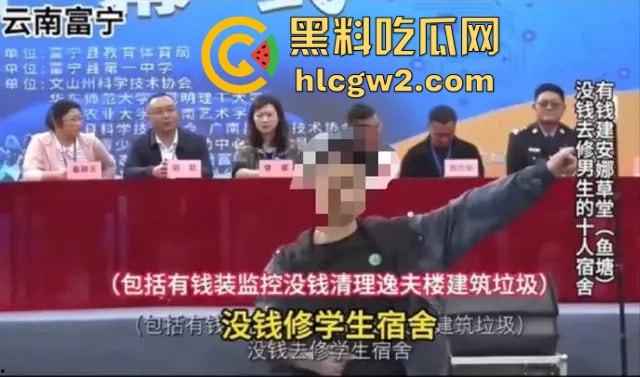 无人机满天飞，宿舍却像破猪圈！云南富宁一中学生吐槽学校50万修草宿舍十人间不管，教体局回应有内味了！-4