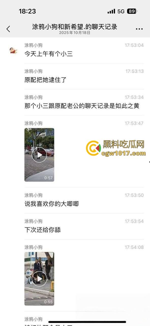 女大学生出轨撩骚有妇之夫，被人家老婆打上门，闷骚小三线下穿的朴素，线上反差发露奶露逼照勾引男人！-4