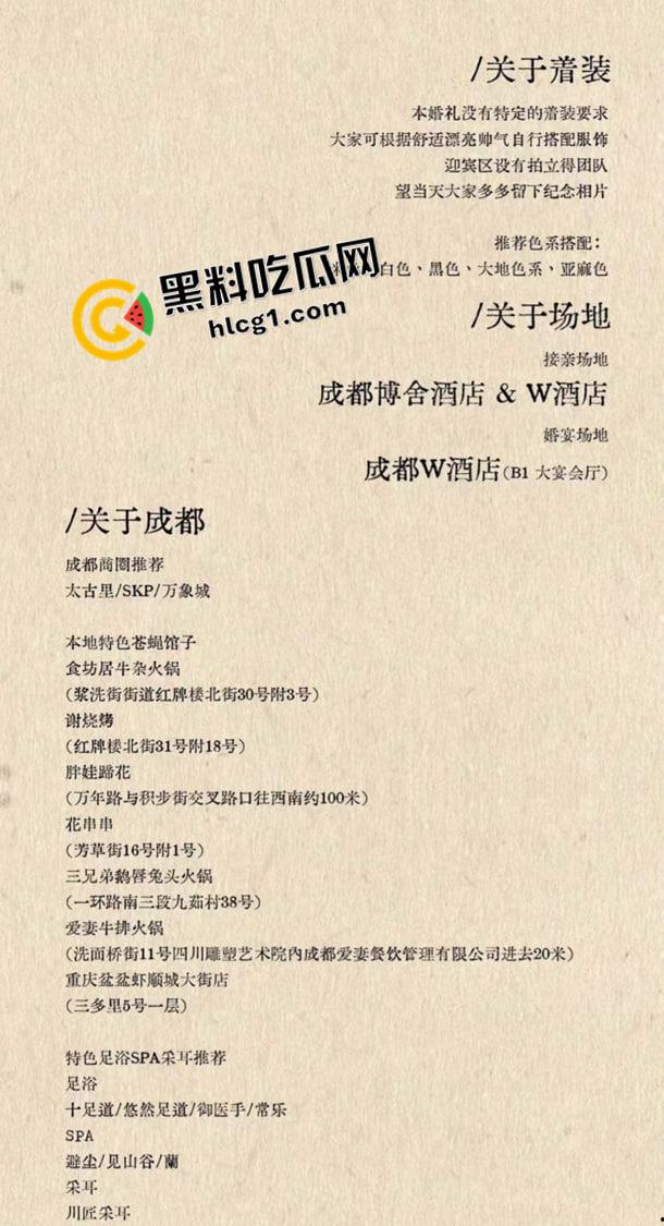 江西大瓜！海归男伪装红二代 诈骗富家女1.3亿 结婚前直接跑路 真是比电影还魔幻-10