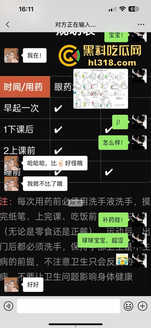 日常调教我的音乐系女友，风骚尤物露脸调教，绝美容颜加性感身材，连续爆操无套中出！-1