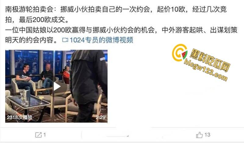 南极邮轮200欧拍下挪威大屌！中国辣妹被干到高潮喷水，逼肿了都舍不得他走！-3