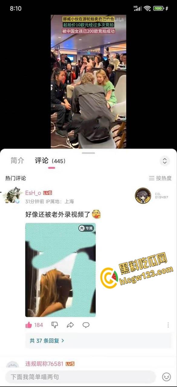 南极邮轮200欧拍下挪威大屌！中国辣妹被干到高潮喷水，逼肿了都舍不得他走！-4