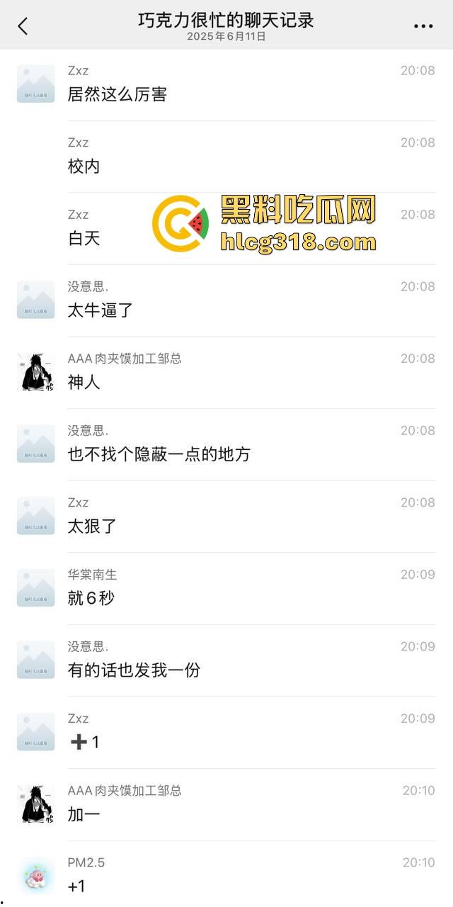 湖北经济学院热搜大瓜！JK制服学生妹校园推特玩露出野战被围观 白天激情后入深夜疯狂口交 真大胆！-11