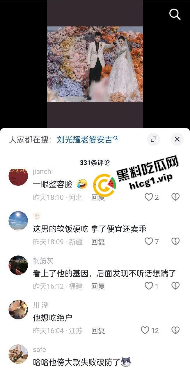 业界大瓜！贵阳首富千金小姐『安吉』与清北网红CEO『刘光耀』官宣离婚！6400万买断基因 借精生子！-3