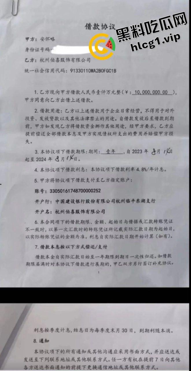 业界大瓜！贵阳首富千金小姐『安吉』与清北网红CEO『刘光耀』官宣离婚！6400万买断基因 借精生子！-7