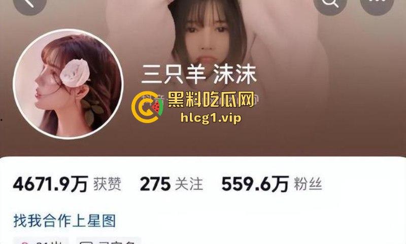 大瓜！风波升级辛巴小杨哥互撕 曝三只羊合伙人被判刑 曾志伟连夜改名疑证实！-5