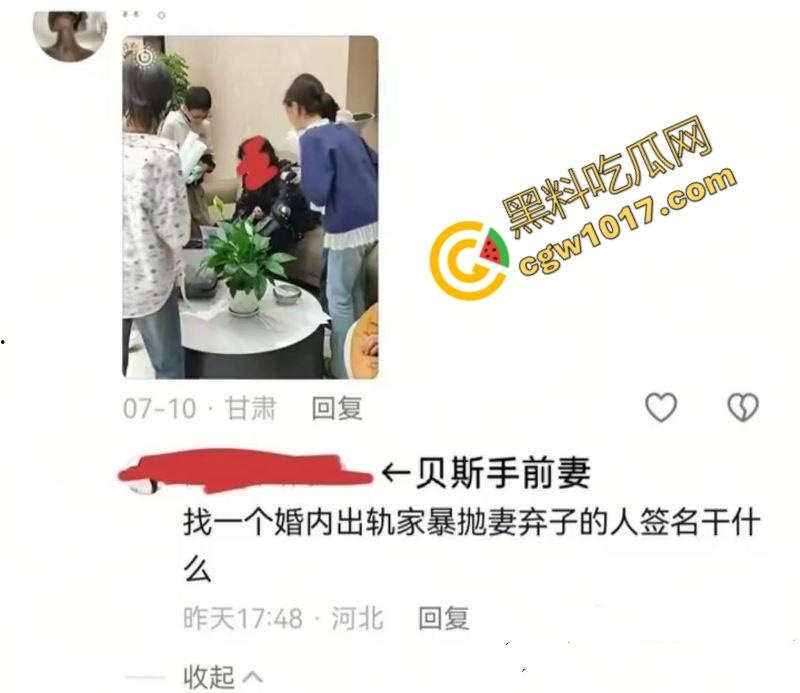 知名女歌手【乌兰图雅】狂野出轨！央视春晚天后竟与乐队贝斯手偷情，42岁草原女神草泥马，疯狂乘骑求欢！-7