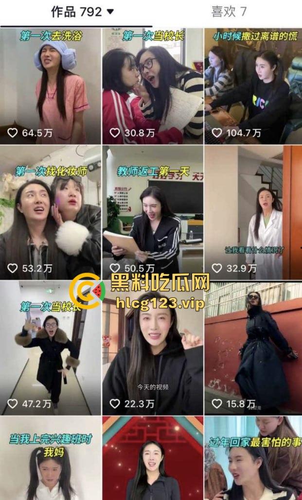 软饭小王子『焦皮』！抱富婆、撩老头，变性网红『智博』钱袋被掏空，软饭吃到爽！-1