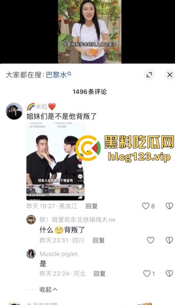 软饭小王子『焦皮』！抱富婆、撩老头，变性网红『智博』钱袋被掏空，软饭吃到爽！-5
